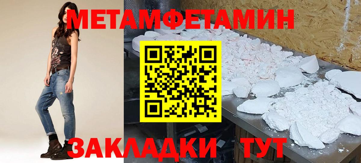 Amphetamine VHQ Люберцы