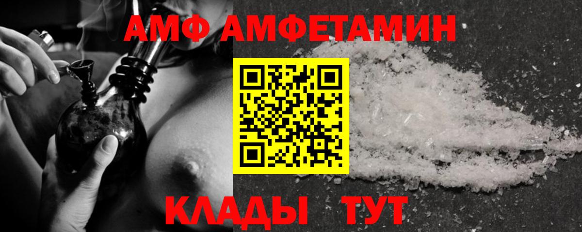 ГАШ Люберцы