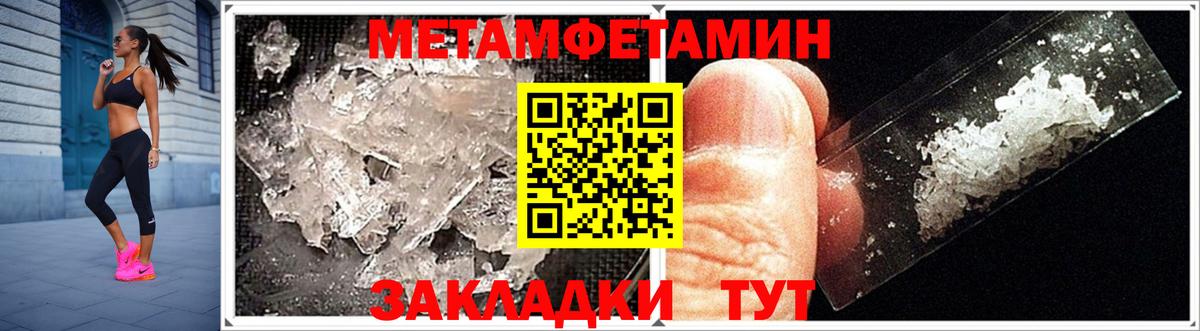 Амфетамин  АМФЕТАМИН  Вход с VPN  Люберцы  Амфетамин VHQ 
