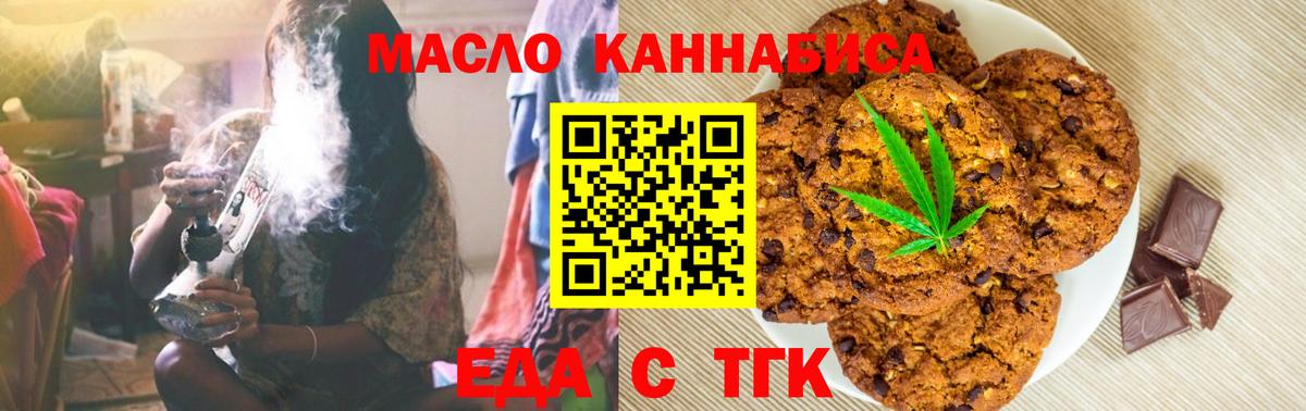 Люберцы  Canna-Cookies конопля  Вход с VPN 