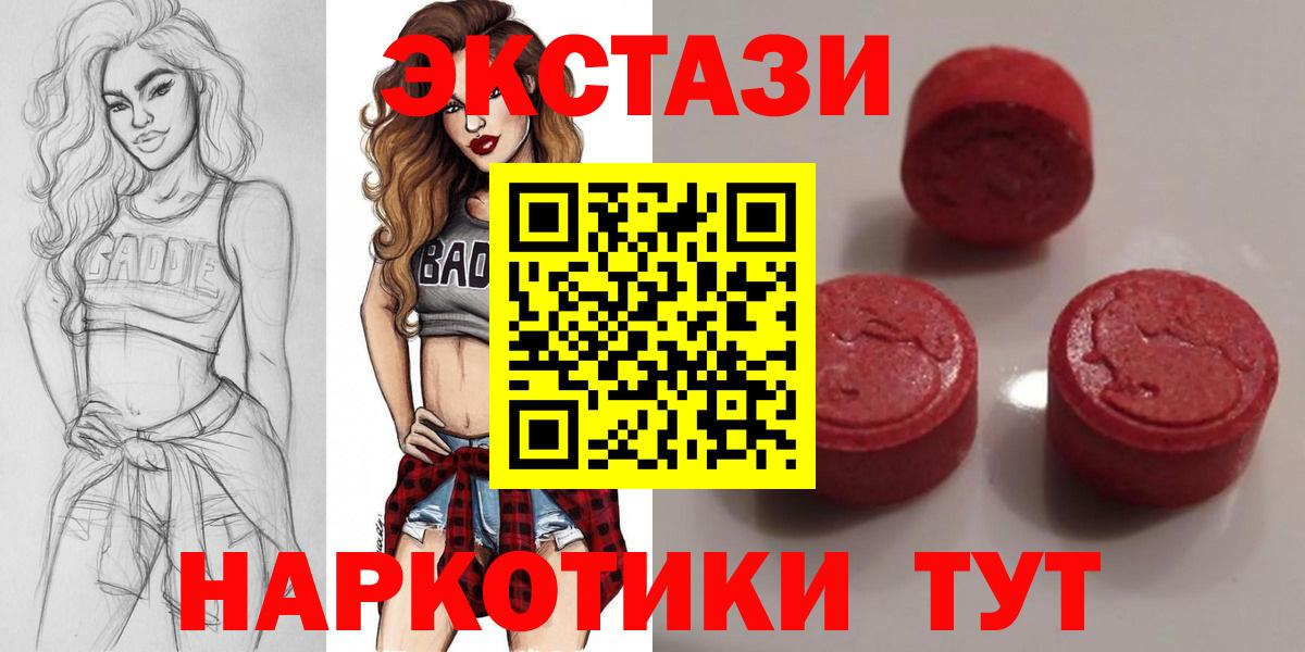 Экстази Дубай Люберцы