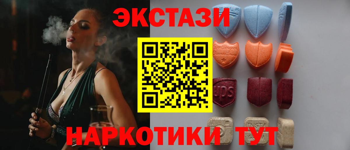 Ecstasy louis Vuitton  Ecstasy  Люберцы  Ecstasy круглые  Вход с VPN 