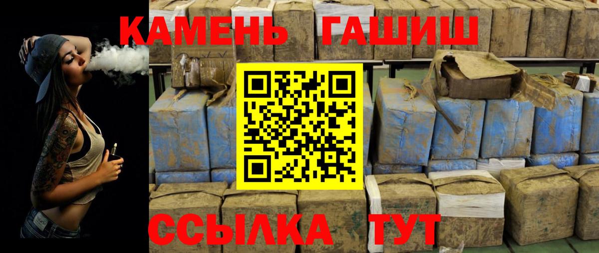Гашиш Premium  Вход с VPN  Люберцы  Гашиш Ice-O-Lator 