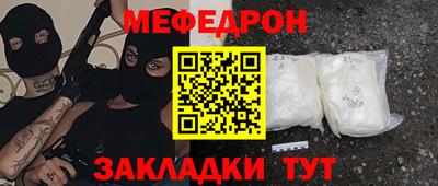 спиды Бугуруслан