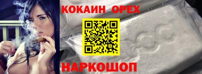 спиды Бугуруслан