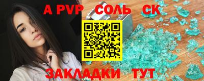 мяу мяу мука Бузулук