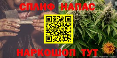 соль курить ск Будённовск