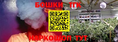 соль курить ск Будённовск