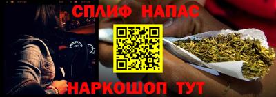 спиды Бугуруслан
