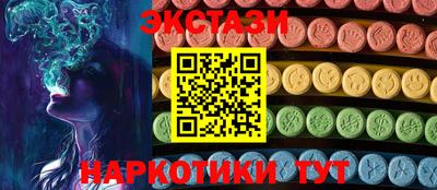 соль курить ск Будённовск