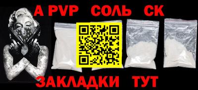 спиды Бугуруслан