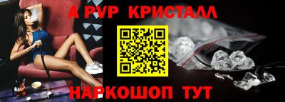 спиды Бугуруслан