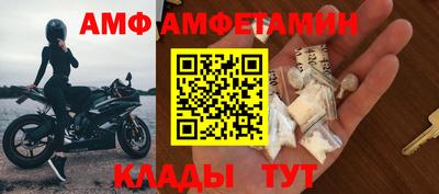спиды Бугуруслан