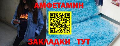 спиды Бугуруслан