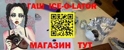 каннабис Шелехов