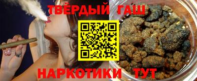 соль курить ск Будённовск