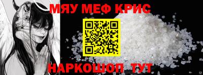 спиды Бугуруслан