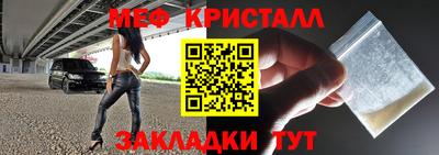мяу мяу мука Бузулук