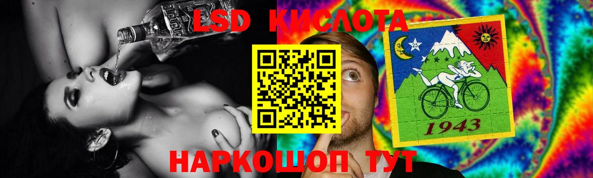 LSD-25 экстази ecstasy  LSD-25 экстази кислота  мега как зайти  Вход с VPN  Люберцы 