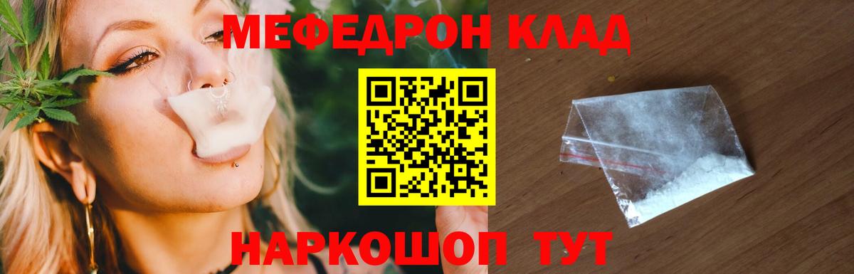 МЕФ мука Люберцы
