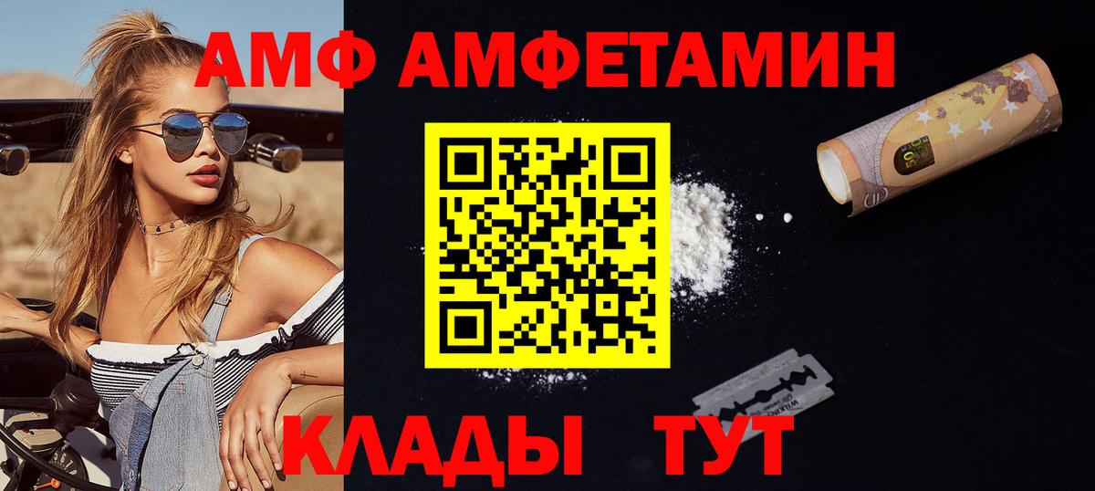 МЕТАМФЕТАМИН мет Люберцы