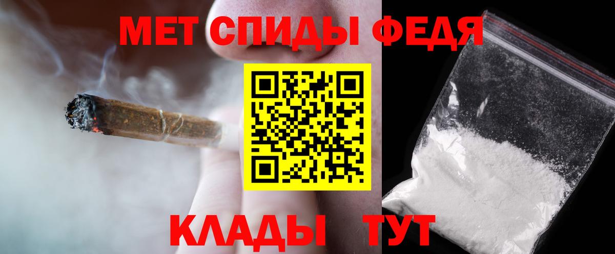 Люберцы  МЕТАМФЕТАМИН кристалл  Вход с VPN 