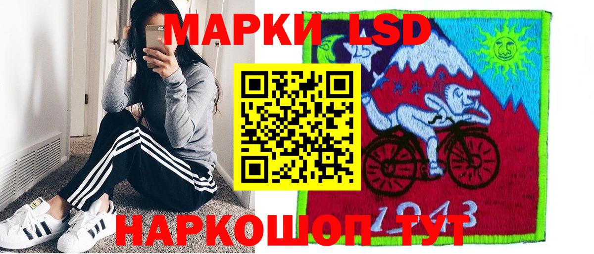 Люберцы  Марки NBOMe 1500мкг  Вход с VPN 