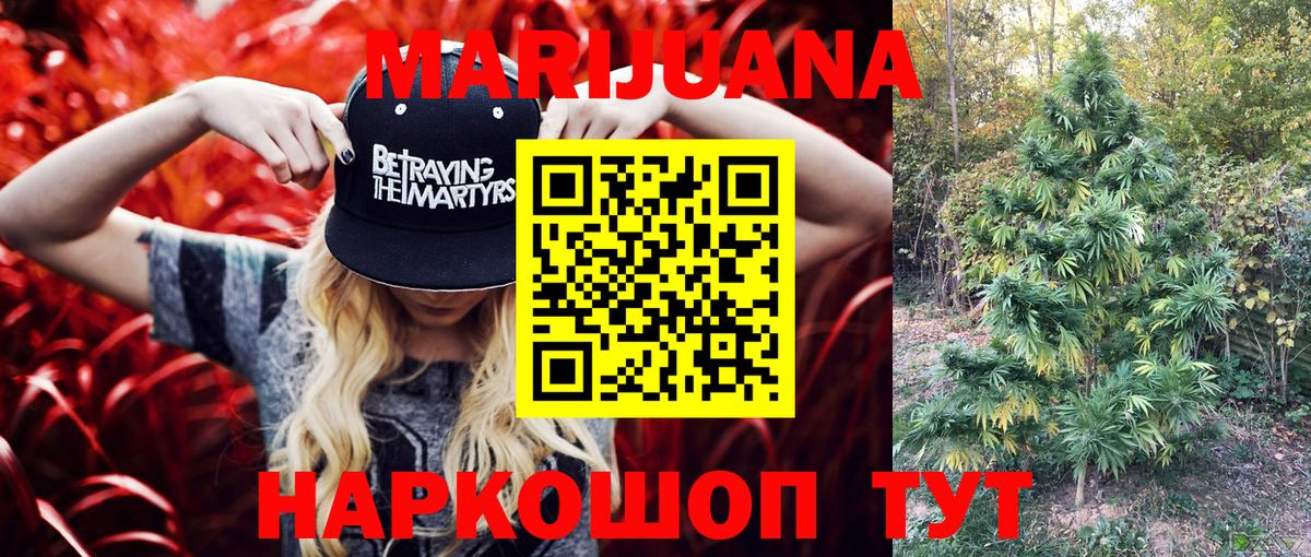 Cocaine  А ПВП СК   Вейп ТГК  Меф   Гашиш  Люберцы  Вход с VPN  Бошки Шишки  МАРИХУАНА 